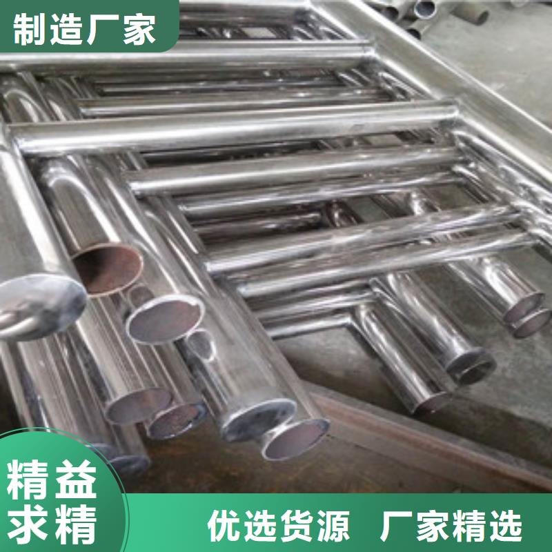 不锈钢复合管道路景观护栏视频-蓬安|嘉陵|内江|自贡|广元|宜宾|广安|遂宁|资阳不锈钢复合管道路景观护栏精品优选-浩博闻达金属制品(南充市分公司)
