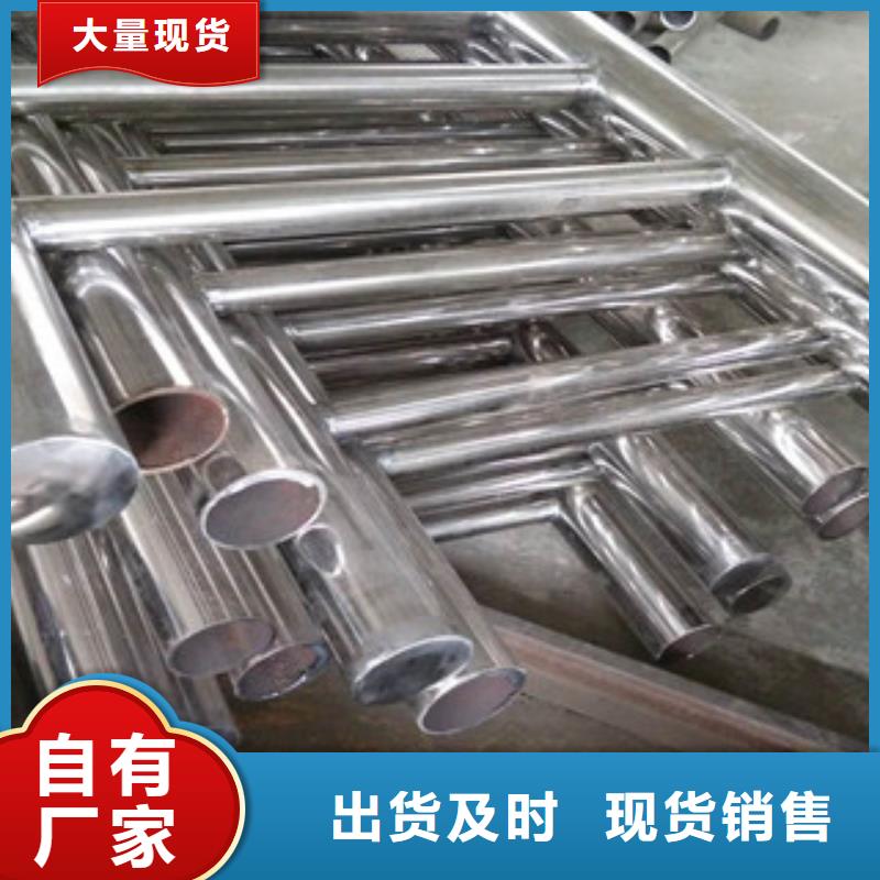 护栏304不锈钢复合管品质有保障