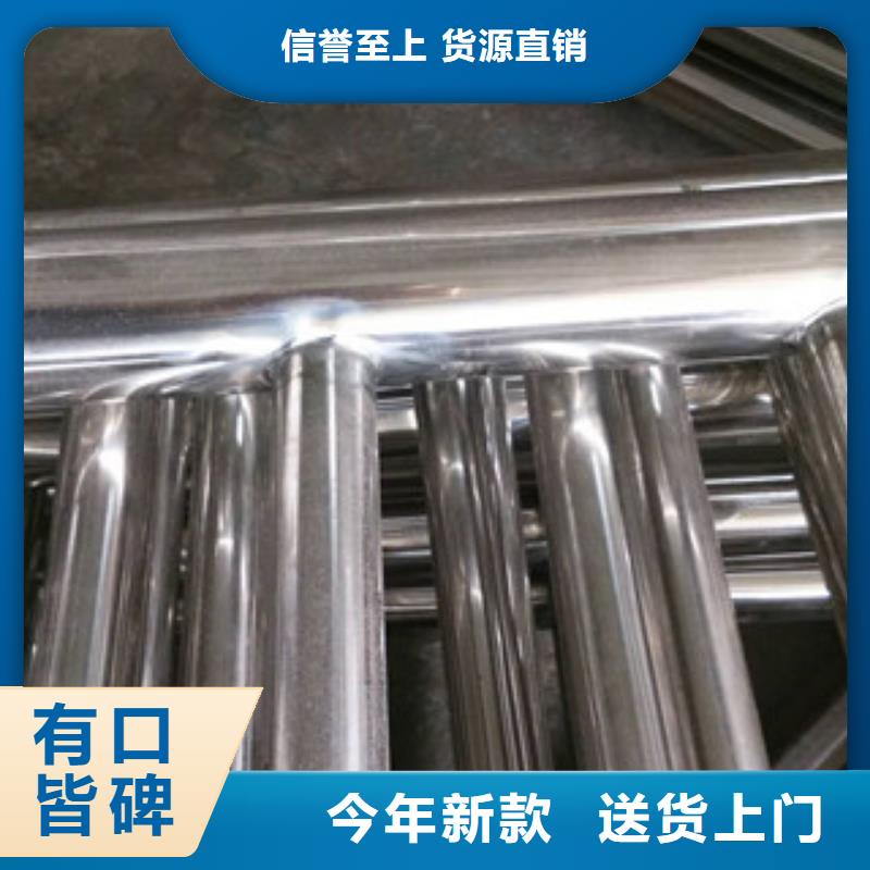 护栏不锈钢复合管护栏型号全价格低