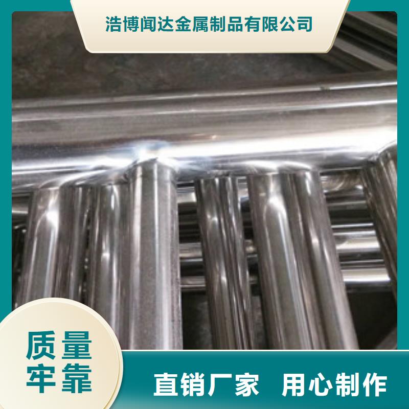 护栏304不锈钢复合管厂家新品