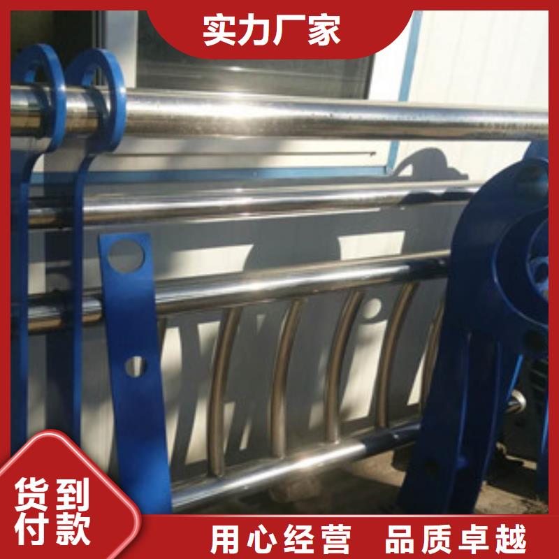不锈钢复合管道路景观护栏视频-蓬安|嘉陵|内江|自贡|广元|宜宾|广安|遂宁|资阳不锈钢复合管道路景观护栏精品优选-浩博闻达金属制品(南充市分公司)