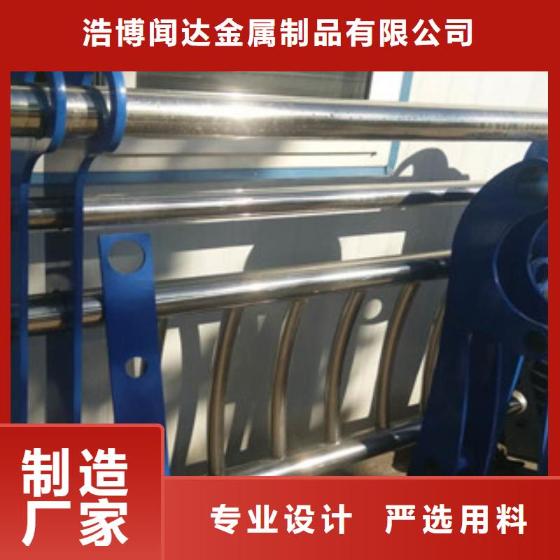 护栏201不锈钢复合管注重细节