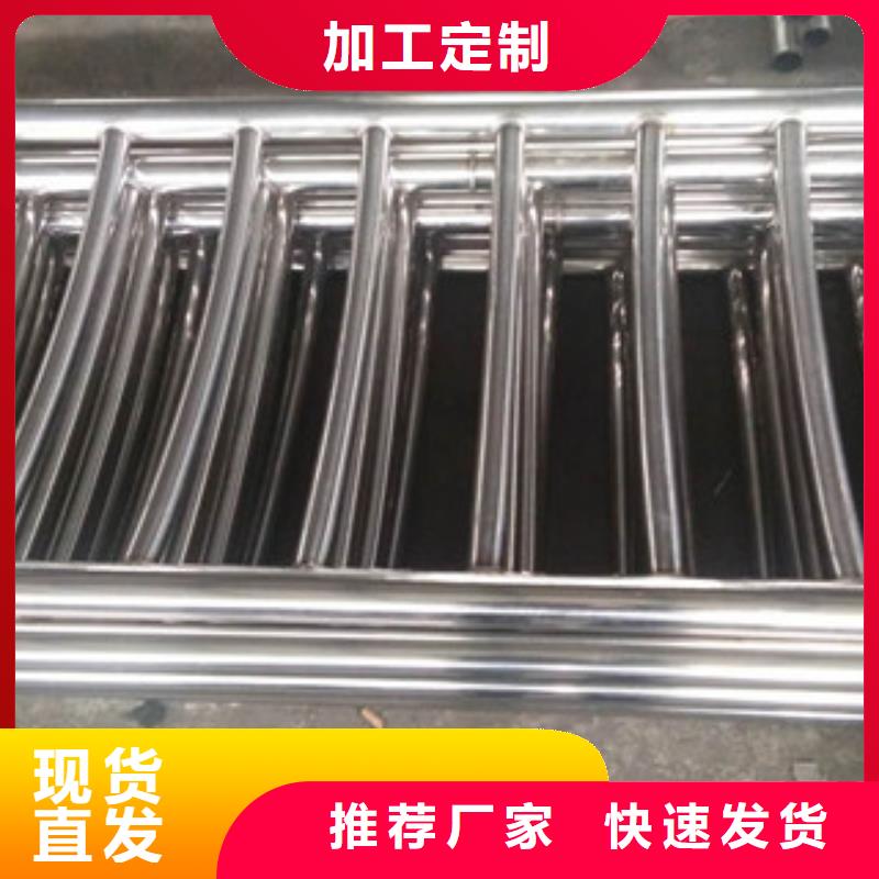 护栏201不锈钢复合管护栏货到付款