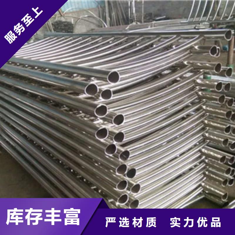 护栏【304不锈钢复合管】厂家型号齐全
