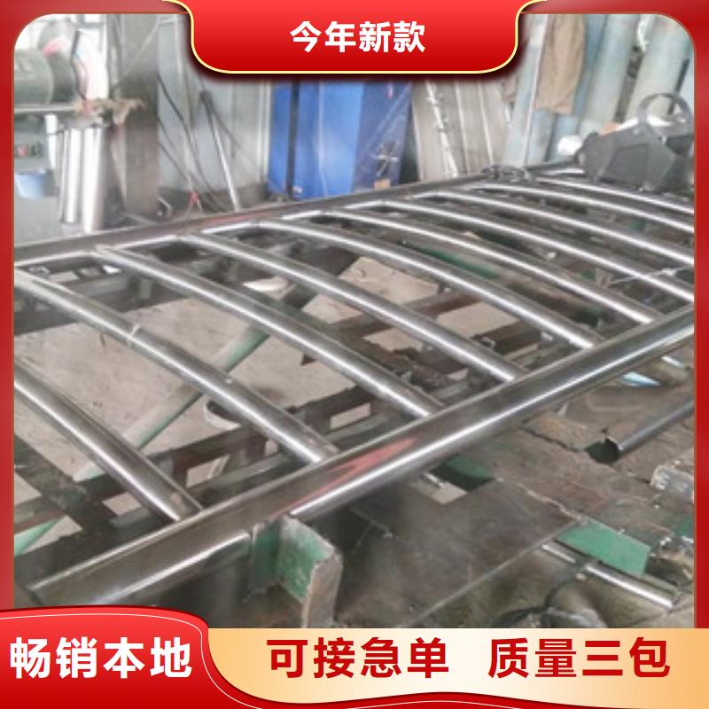 护栏_201不锈钢复合管护栏源头厂家供应