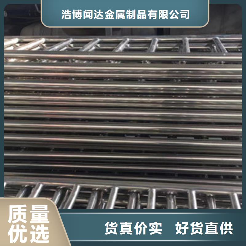 护栏,304不锈钢复合管厂家直销值得选择