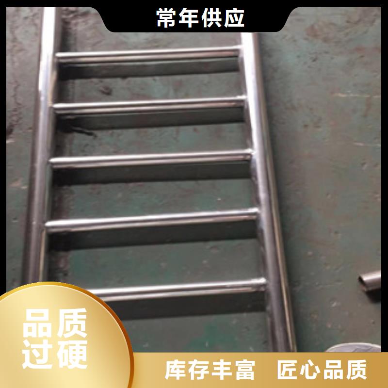 护栏【304不锈钢复合管】厂家型号齐全