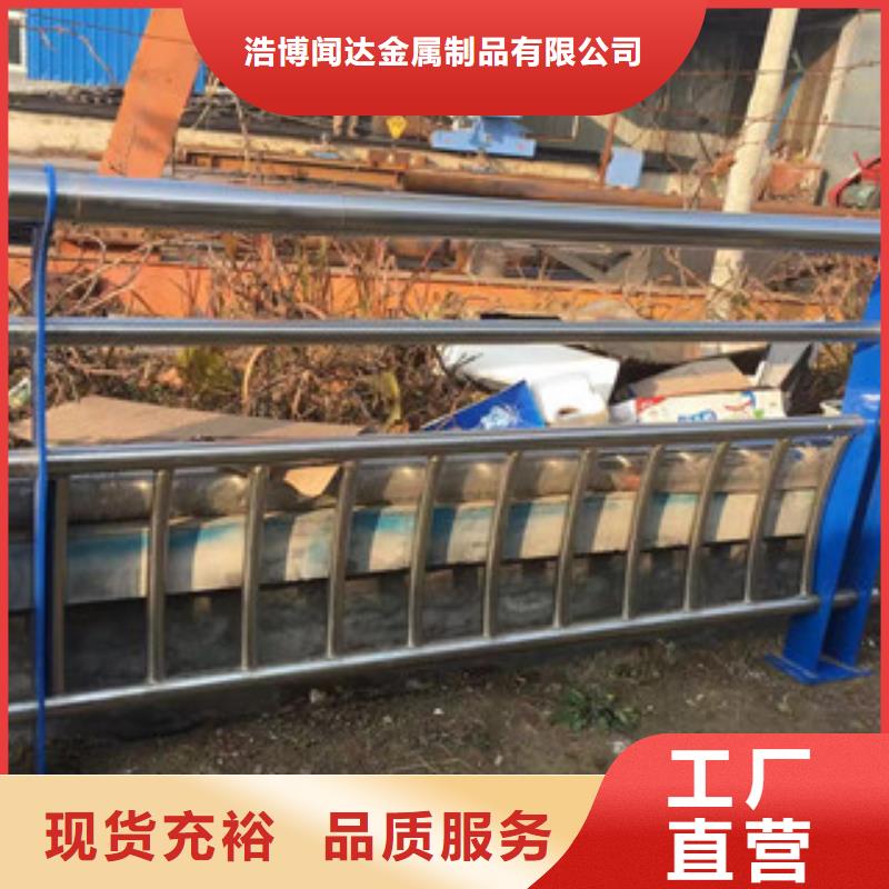 护栏304不锈钢复合管护栏优选厂商