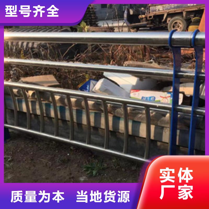 护栏不锈钢复合管桥梁护栏厂家现货批发