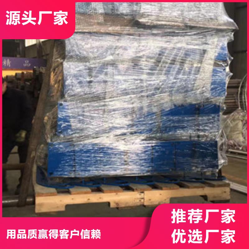立柱201不锈钢复合管品质有保障