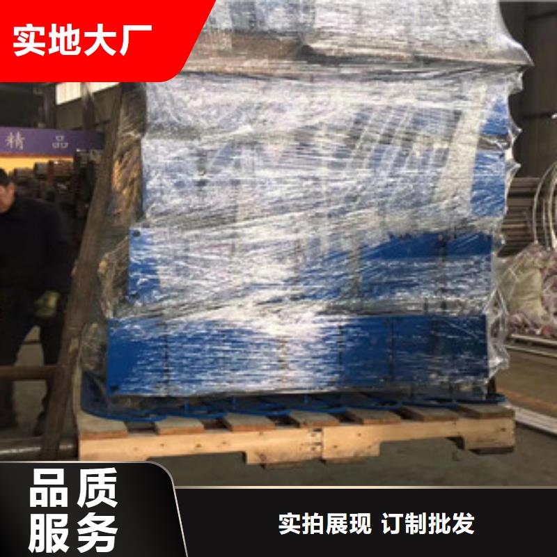 立柱304不锈钢复合管护栏送货上门