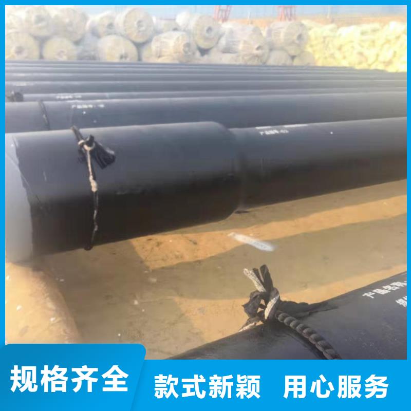 钢套钢蒸汽保温管道货源现货批发