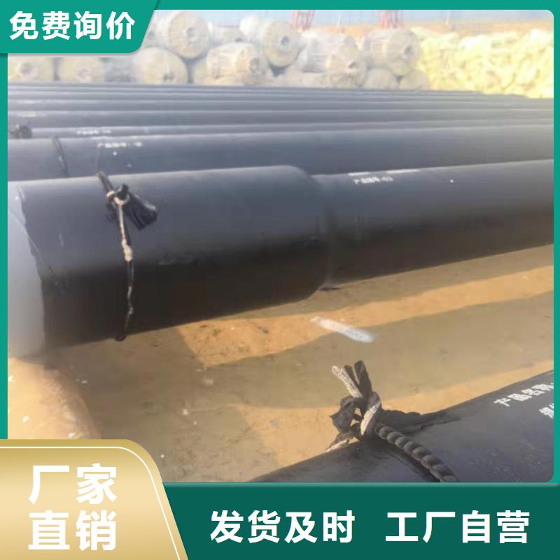 预制直埋蒸汽保温管道定制品质信得过