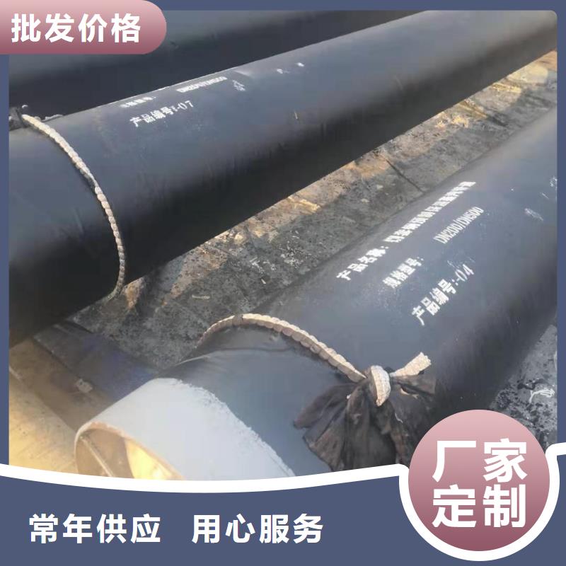 高温蒸汽预制直埋保温钢管生产真材实料加工定制