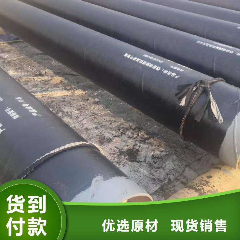 保温管道品质过关多种工艺