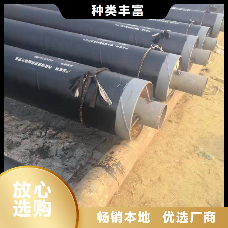 长输低能耗隔热管托-视频-长输低能耗隔热管托|辽宁省辽阳市|弓长岭|文圣|营口|抚顺|本溪|葫芦岛|大连