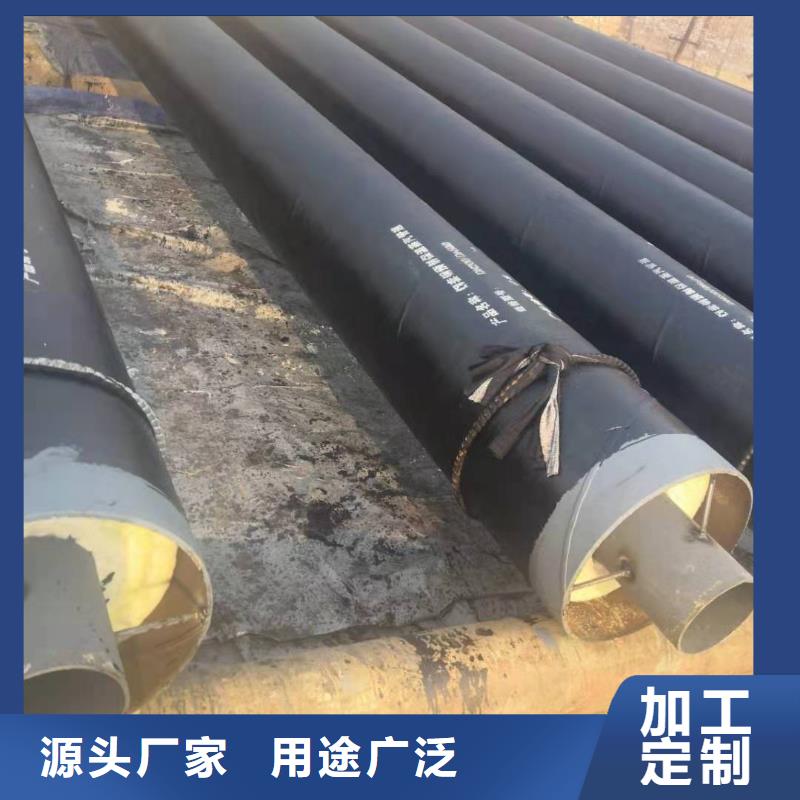 高温蒸汽预制直埋保温钢管型号全每一处都是匠心制作