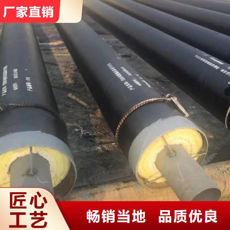 预制直埋蒸汽保温管道定制品质信得过