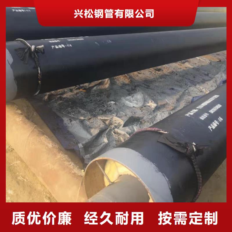 高温蒸汽预制直埋保温钢管生产真材实料加工定制