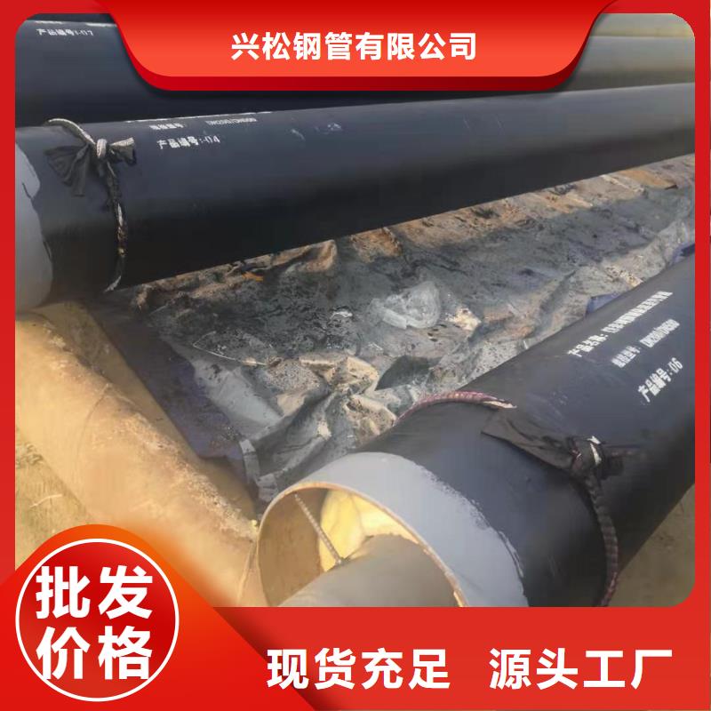 高温钢套钢货源多行业适用