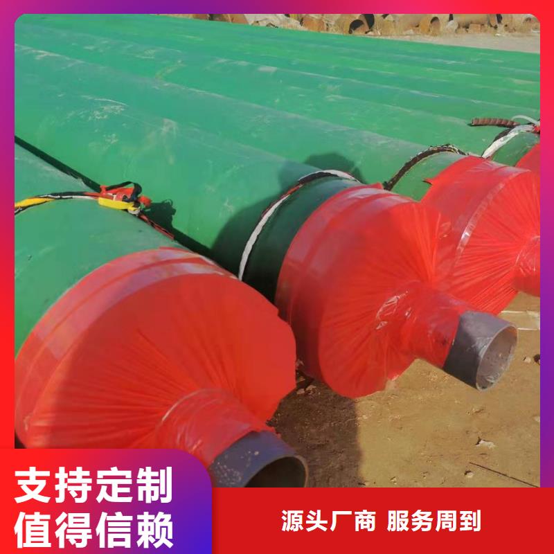 长输低能耗隔热管托-视频-麻城|黄梅|恩施|黄石|宜昌|武汉|荆门|荆州|随州长输低能耗隔热管托自营品质有保障-元丰管道工程(黄冈市分公司)