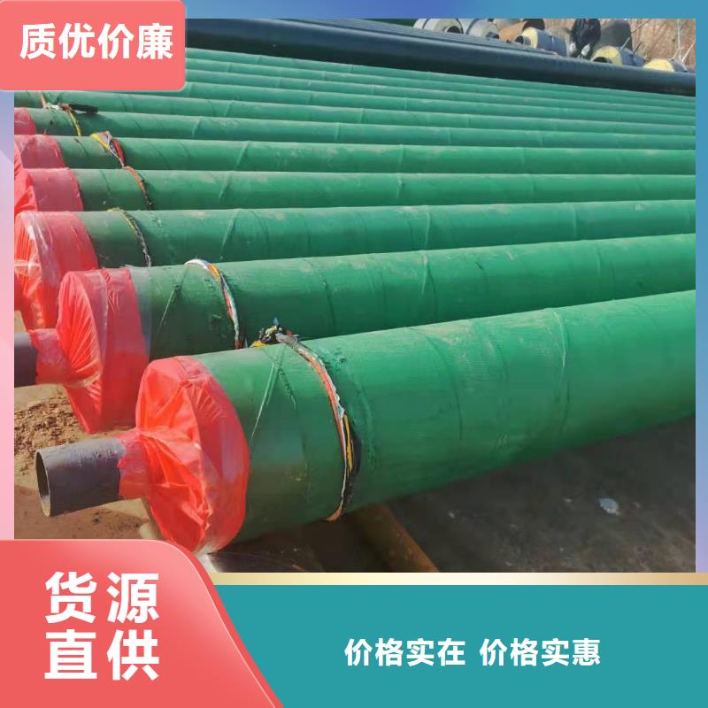 钢套钢蒸汽保温管为您服务现货