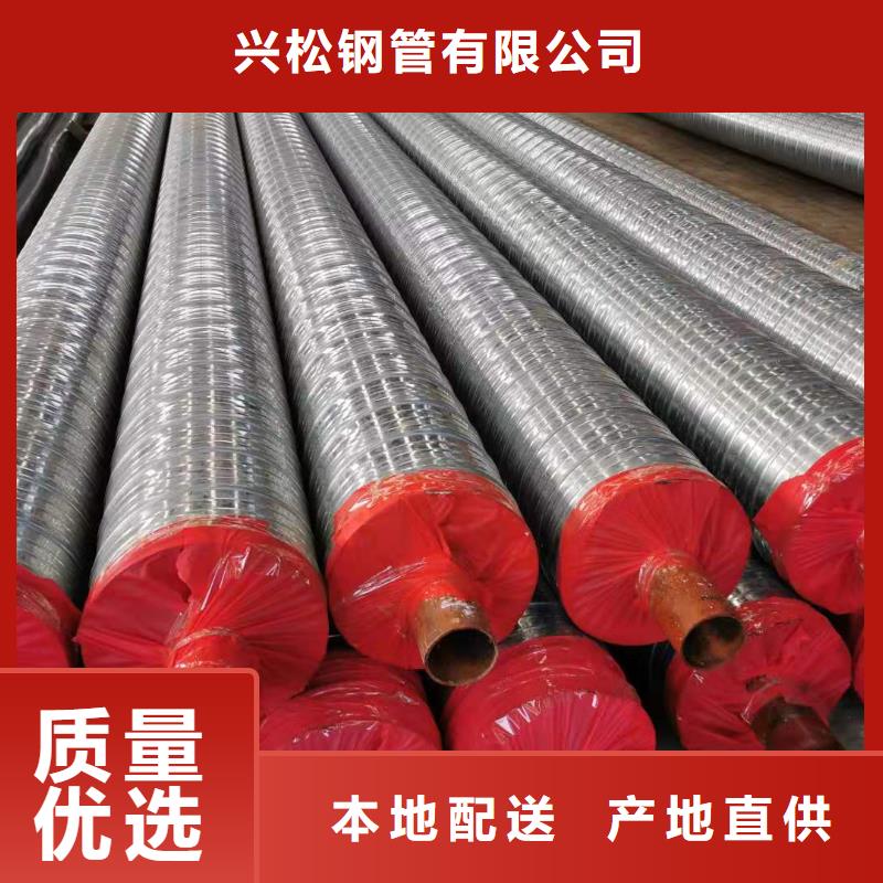 高温蒸汽预制直埋保温钢管批发价支持大小批量采购