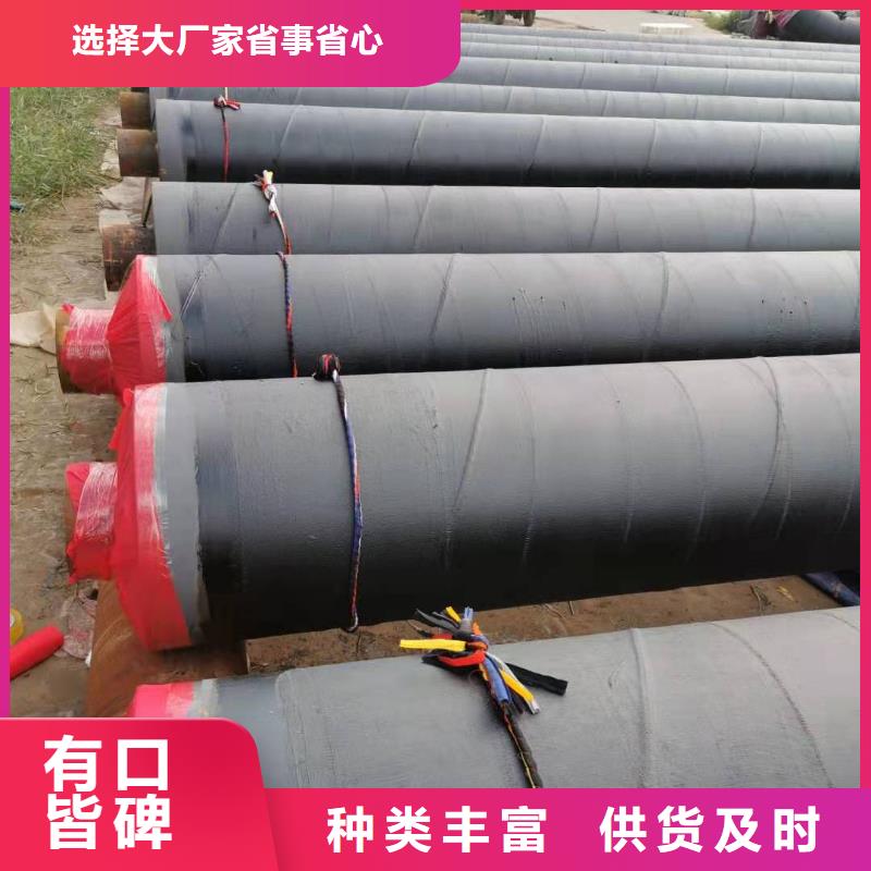 长输低能耗隔热管托-视频-长输低能耗隔热管托|辽宁省辽阳市|弓长岭|文圣|营口|抚顺|本溪|葫芦岛|大连