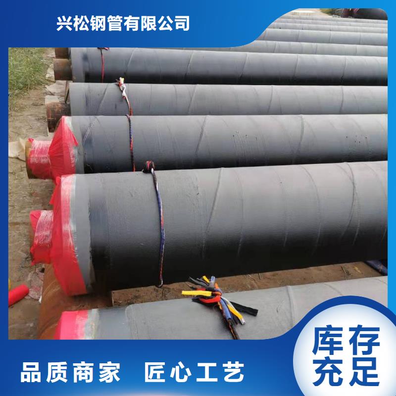 保温管道品质过关多种工艺