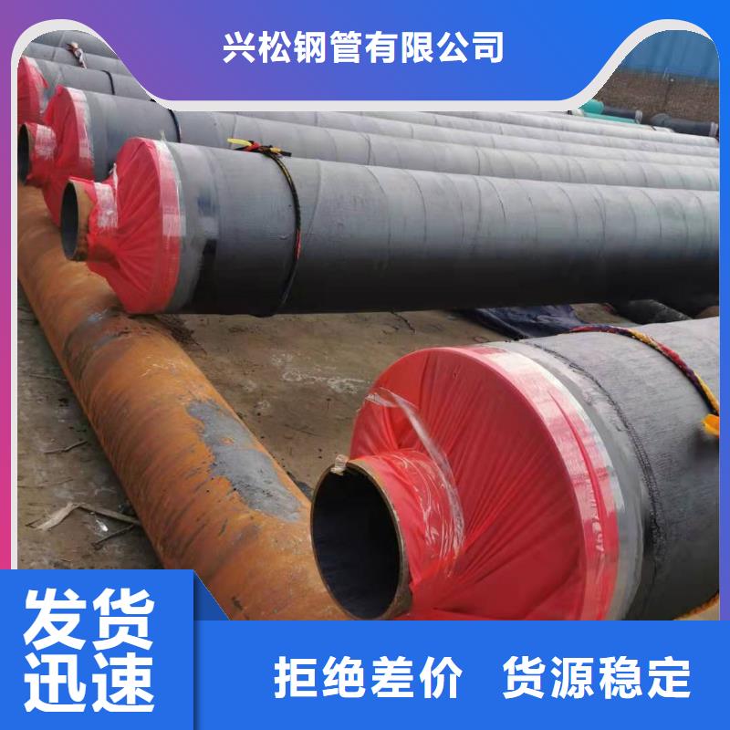 钢套钢蒸汽保温管为您服务现货