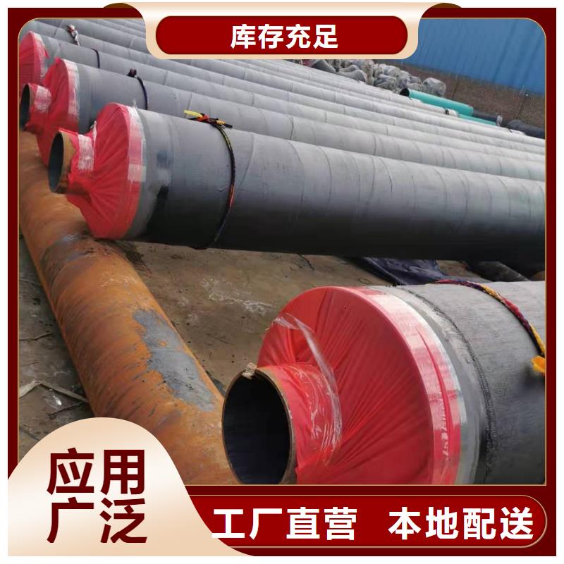 长输低能耗隔热管托-视频-长输低能耗隔热管托|辽宁省辽阳市|弓长岭|文圣|营口|抚顺|本溪|葫芦岛|大连