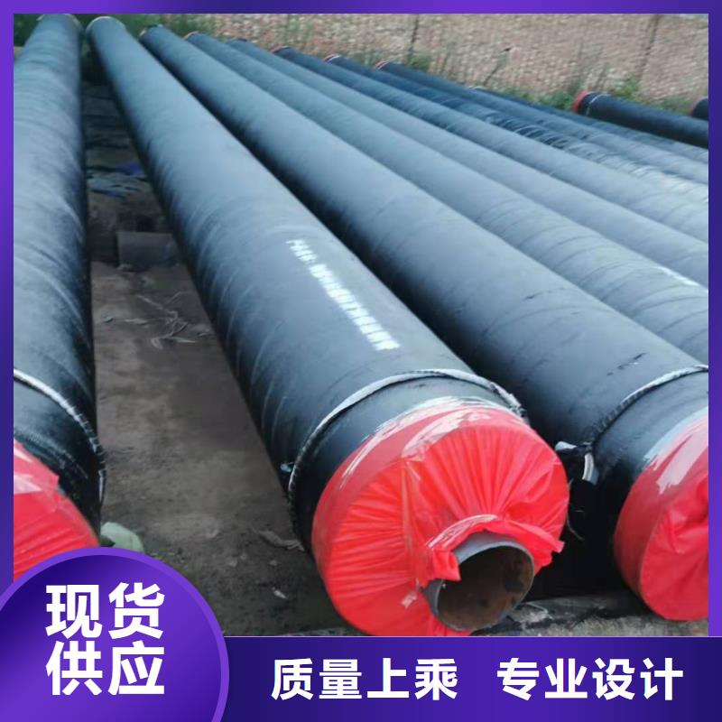 预制直埋蒸汽保温管道图片今日价格