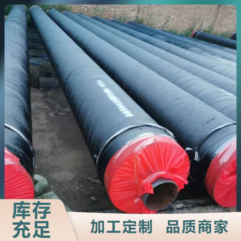 预制直埋蒸汽保温管直供厂家好产品有口碑
