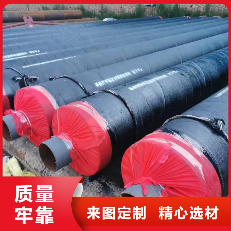 预制直埋蒸汽保温管询问报价支持批发零售