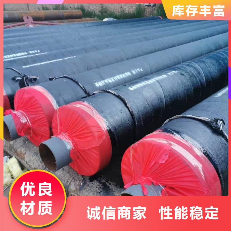 钢套钢蒸汽保温管价格优生产型