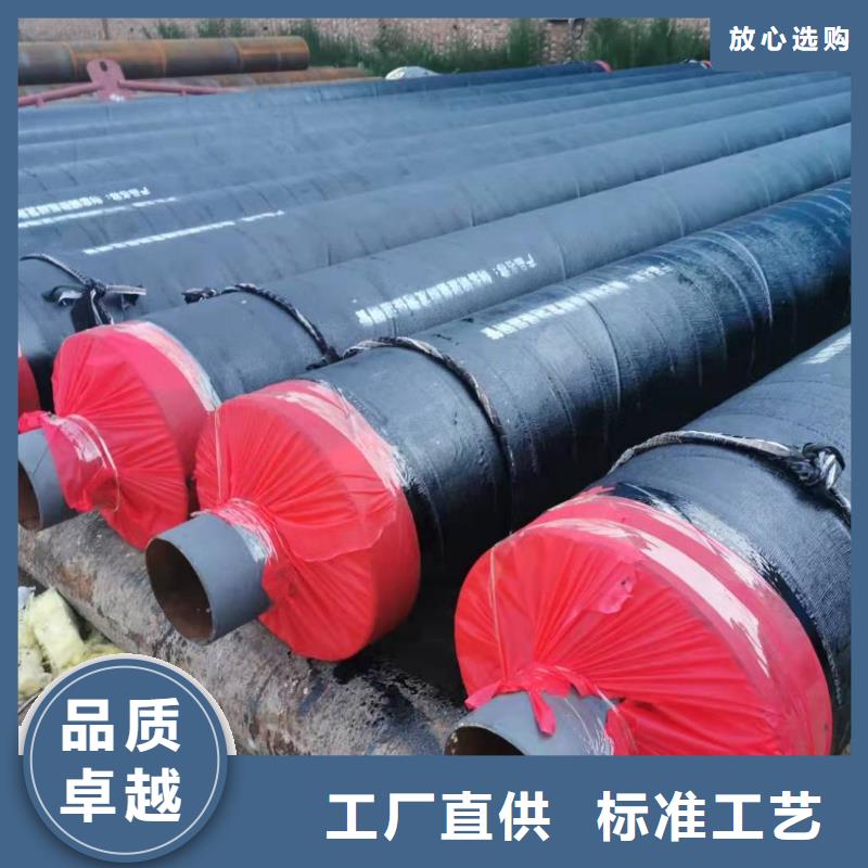 长输低能耗隔热管托-视频-山亭|峄城|聊城|济南|青岛|滨州|泰安长输低能耗隔热管托详细参数-元丰管道工程(枣庄市分公司)