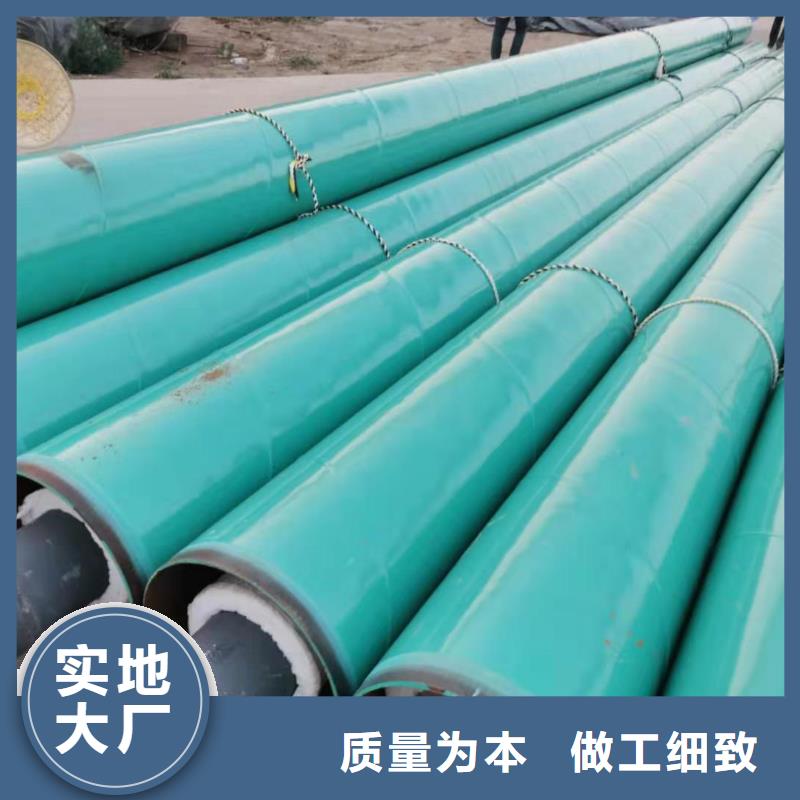 预制直埋蒸汽保温管型号全细节之处更加用心