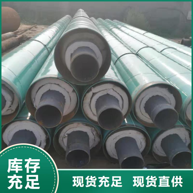 预制直埋蒸汽保温管型号全细节之处更加用心