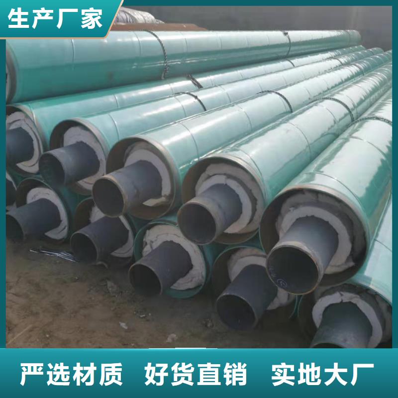 长输低能耗隔热管托-视频-麻城|黄梅|恩施|黄石|宜昌|武汉|荆门|荆州|随州长输低能耗隔热管托自营品质有保障-元丰管道工程(黄冈市分公司)