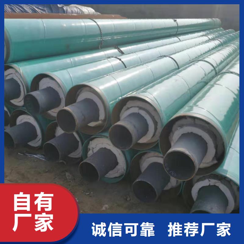 长输低能耗隔热管托-视频-长输低能耗隔热管托|辽宁省辽阳市|弓长岭|文圣|营口|抚顺|本溪|葫芦岛|大连
