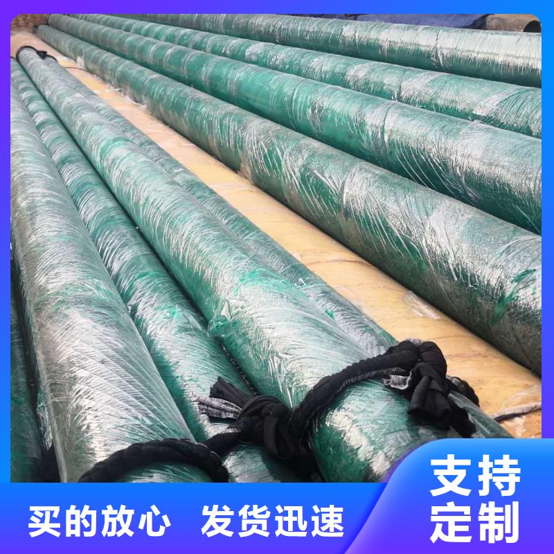 预制直埋蒸汽保温管询问报价支持批发零售