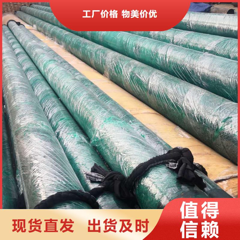 高温钢套钢货源多行业适用