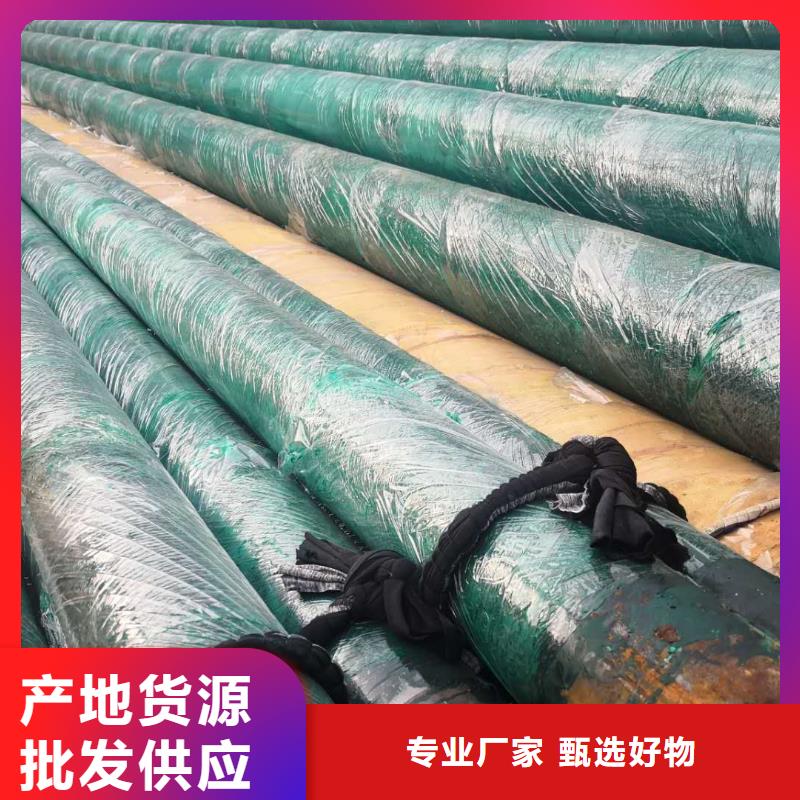长输低能耗隔热管托-视频-山亭|峄城|聊城|济南|青岛|滨州|泰安长输低能耗隔热管托详细参数-元丰管道工程(枣庄市分公司)