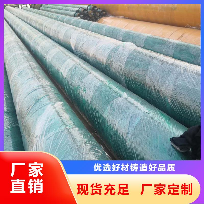 高温钢套钢厂家供应实体诚信经营