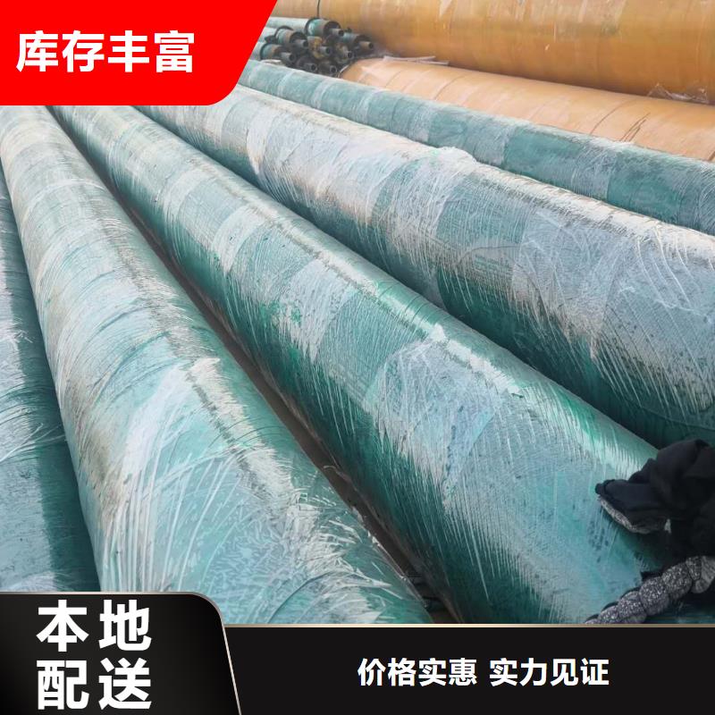 高温钢套钢价格优惠好产品有口碑