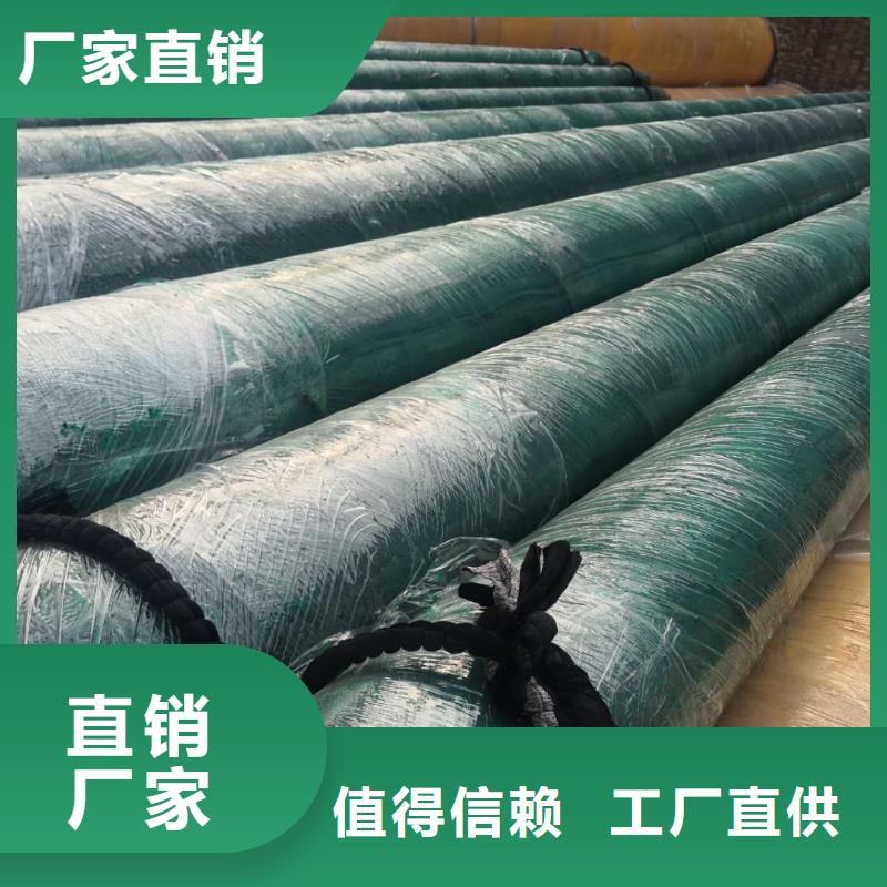 预制直埋蒸汽保温管道定制品质信得过