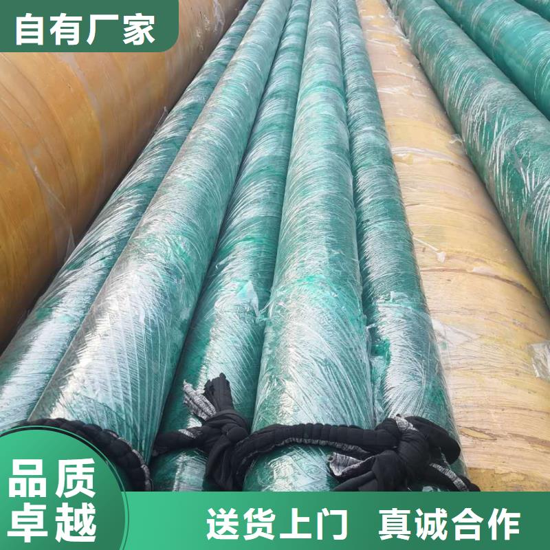 高温钢套钢价格优惠好产品有口碑