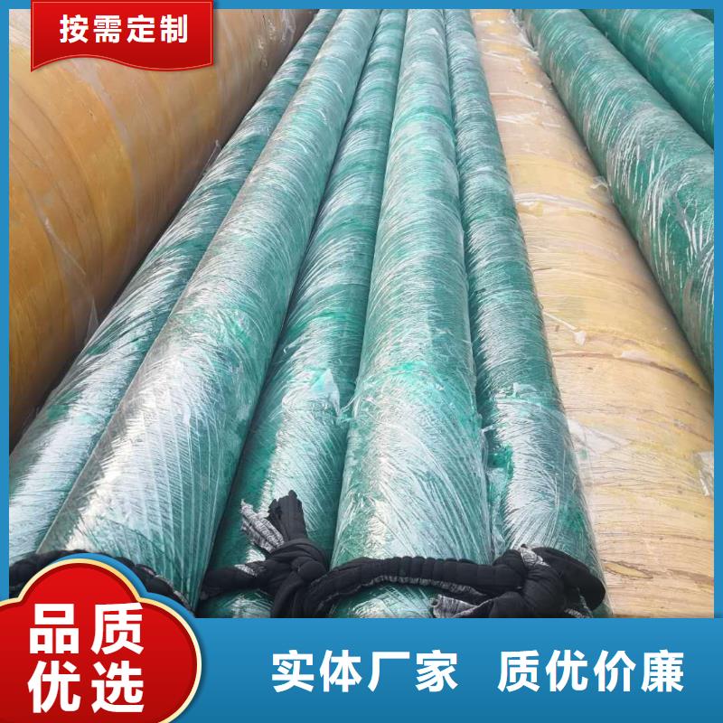 预制直埋蒸汽保温管型号全细节之处更加用心