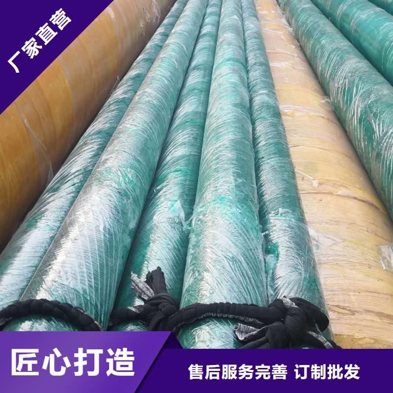长输低能耗隔热管托-视频-长输低能耗隔热管托|辽宁省辽阳市|弓长岭|文圣|营口|抚顺|本溪|葫芦岛|大连