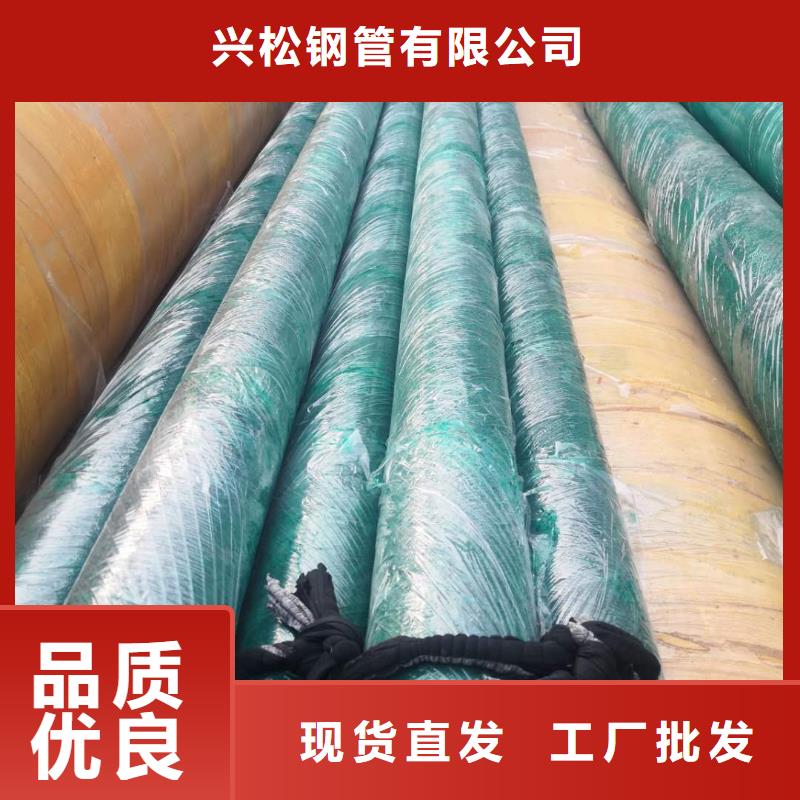 高温钢套钢厂家供应实体诚信经营